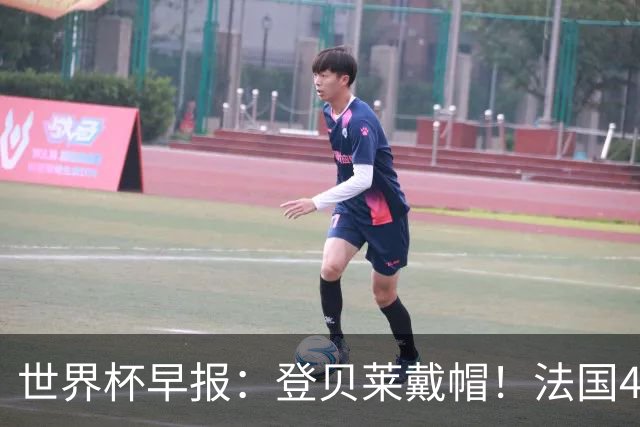 世界杯早报：登贝莱戴帽！法国4-1挪威 塞内加尔大胜排名超韩国
